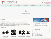 Tablet Screenshot of cnoudi.com